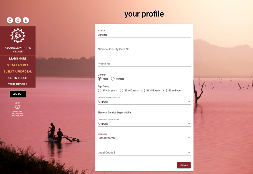 A Dialogue with the Village angular  development project - User profile